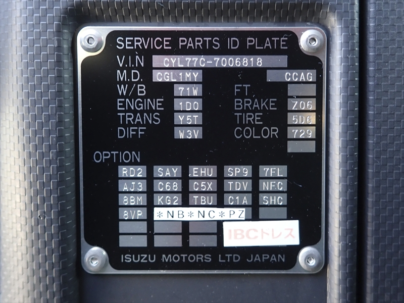 【352625】アルミウィング 床鉄板張り 融雪仕様|中古トラックの販売・買取・査定のアイナビ