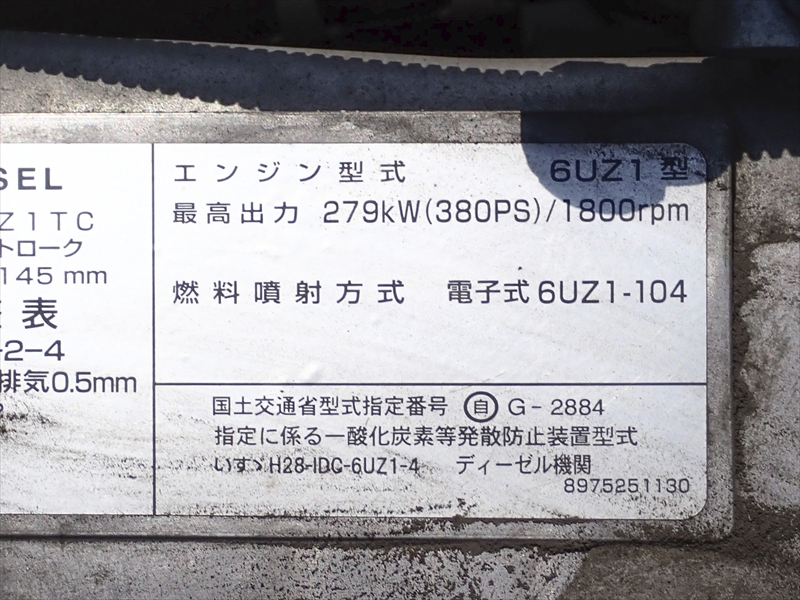 【352625】アルミウィング 床鉄板張り 融雪仕様|中古トラックの販売・買取・査定のアイナビ