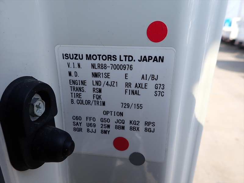 【352554】アルミバン ハイキャブ リヤ観音式|中古トラックの販売・買取・査定のアイナビ