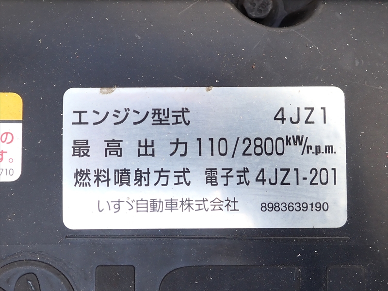 【352554】アルミバン ハイキャブ リヤ観音式|中古トラックの販売・買取・査定のアイナビ