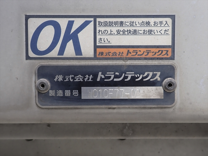 【352438】アルミウィング 格納ゲート付|中古トラックの販売・買取・査定のアイナビ