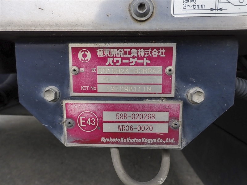 【352438】アルミウィング 格納ゲート付|中古トラックの販売・買取・査定のアイナビ