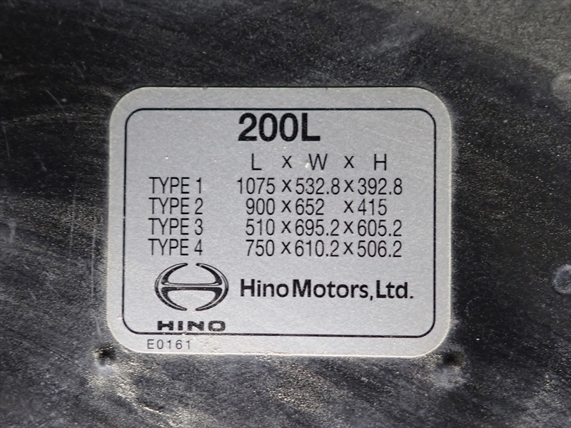 【352438】アルミウィング 格納ゲート付|中古トラックの販売・買取・査定のアイナビ