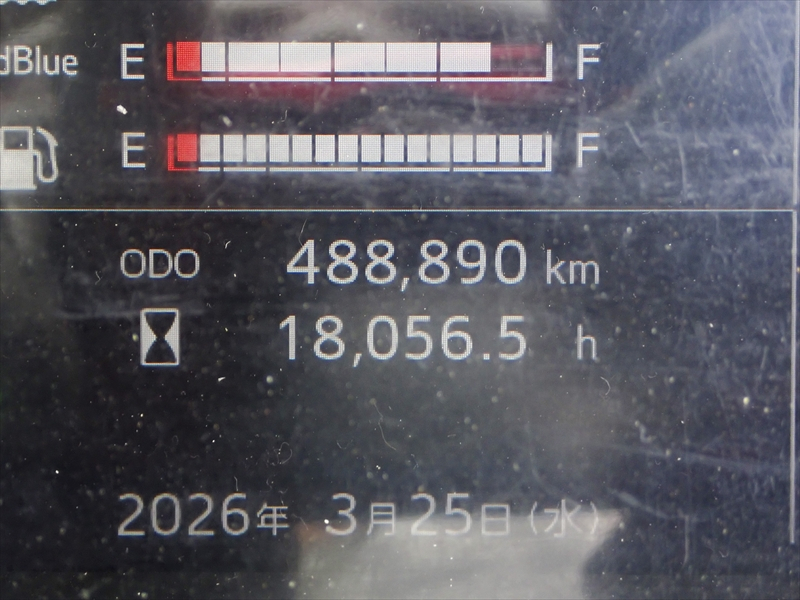 【352438】アルミウィング 格納ゲート付|中古トラックの販売・買取・査定のアイナビ