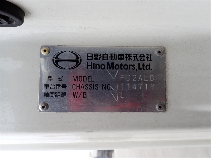 【352438】アルミウィング 格納ゲート付|中古トラックの販売・買取・査定のアイナビ