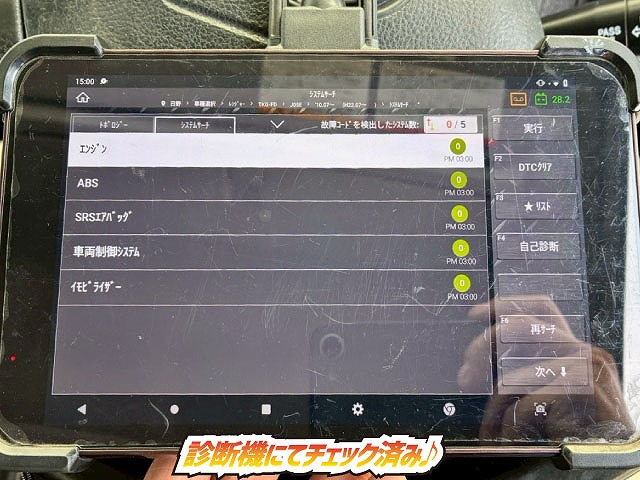 菱重コールドチェーンフルキャブ/ベッド付き左サイド観音扉|中古トラックの販売・買取・査定のアイナビ