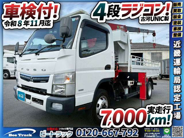 保証対象車両ワンオーナーワイドロング3t積載フックイン|中古トラックの販売・買取・査定のアイナビ