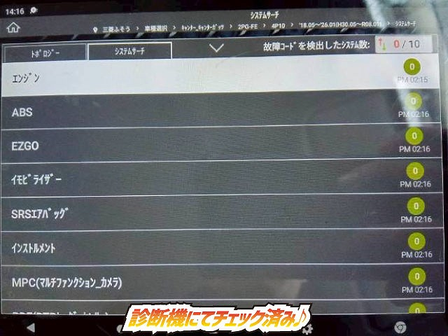 保証対象車両ワンオーナーワイドロング3t積載フックイン|中古トラックの販売・買取・査定のアイナビ