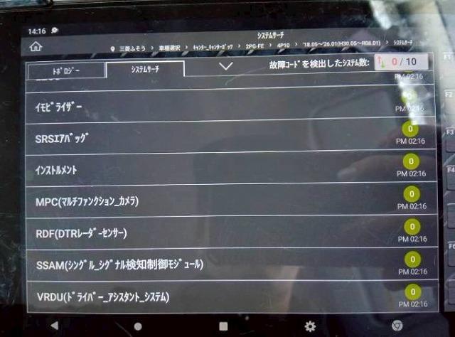 保証対象車両ワンオーナーワイドロング3t積載フックイン|中古トラックの販売・買取・査定のアイナビ