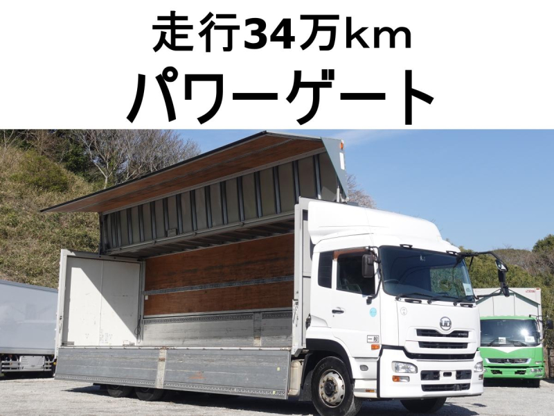 パワーゲート大型アルミウイングアルミウィング|中古トラックの販売・買取・査定のアイナビ