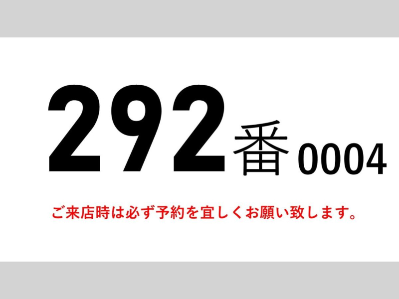 パワーゲートアルミバン|中古トラックの販売・買取・査定のアイナビ