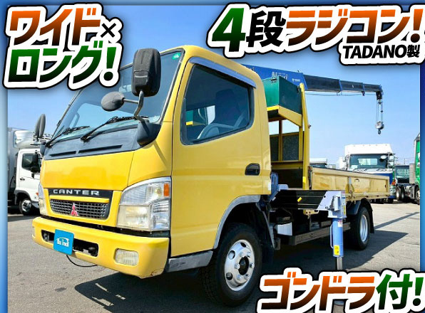 フックイン高所作業用2.63t距離浅140馬力5速MTマニュアル|中古トラックの販売・買取・査定のアイナビ