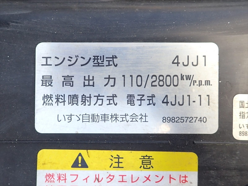 【352236】ドライバン　観音式3枚扉|中古トラックの販売・買取・査定のアイナビ