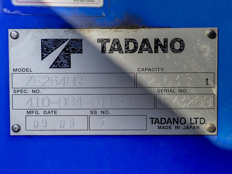 【352249】4段クレーン付き平ボディ　ラジコン付|中古トラックの販売・買取・査定のアイナビ