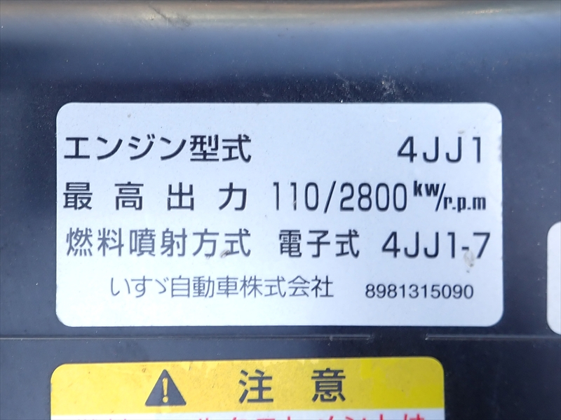 【352249】4段クレーン付き平ボディ　ラジコン付|中古トラックの販売・買取・査定のアイナビ