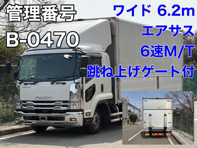 令和2年式 2RG-FRR90T2 ワイド6.2m 跳ね上げゲート付ウイング|中古トラックの販売・買取・査定のアイナビ