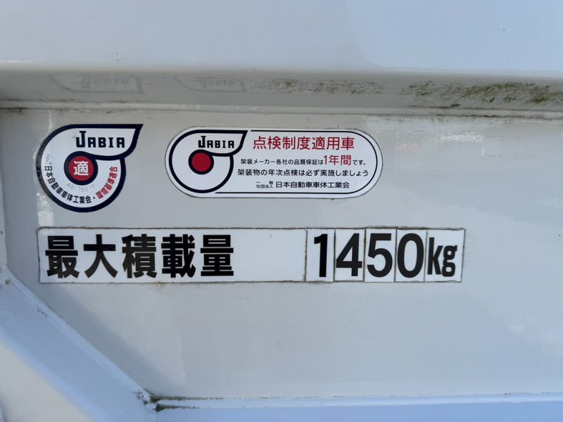 平成30年式☆いすゞエルフ　オートマ　Wキャブ垂直PG|中古トラックの販売・買取・査定のアイナビ