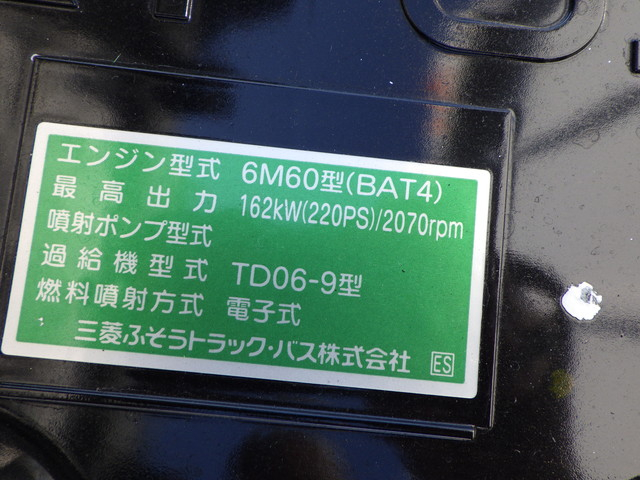 三菱 2KG-FK65F アルミウィング 4t ワイド 融雪仕様|中古トラックの販売・買取・査定のアイナビ