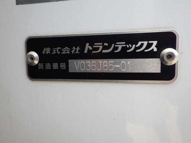 日野 2KG-FD2ABA 冷凍車 4t ワイド 格納式P/G付|中古トラックの販売・買取・査定のアイナビ