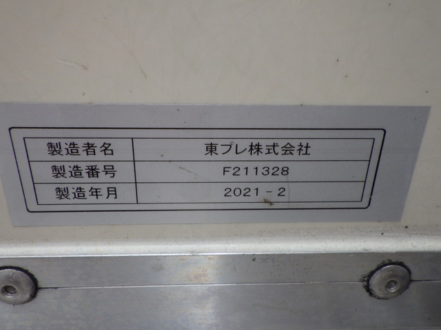 イスズ 2PG-FRR90T2 冷凍車 4t ワイド|中古トラックの販売・買取・査定のアイナビ