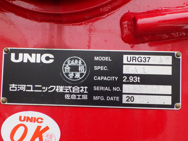 日野2KG-FE2ACAクレーン4段増トン標準幅|中古トラックの販売・買取・査定のアイナビ