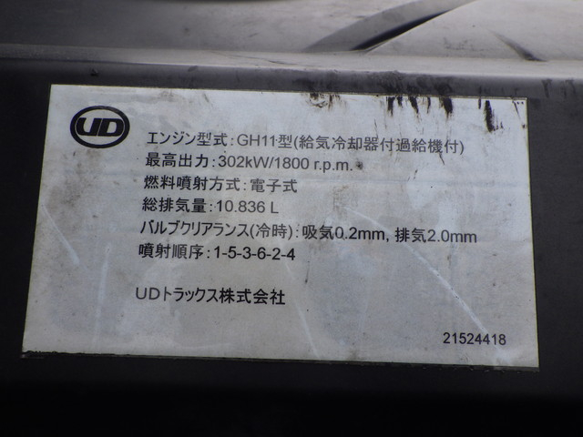 日産UD QKG-GK5XAB Sヘッド 第五輪荷重9.6t ハイルーフ|中古トラックの販売・買取・査定のアイナビ