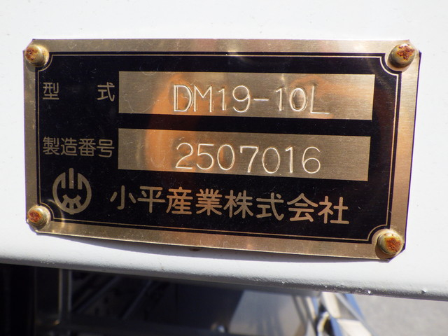 三菱2PG-FV80VZ深ダンプ10t超小平産業39㎥土砂禁|中古トラックの販売・買取・査定のアイナビ