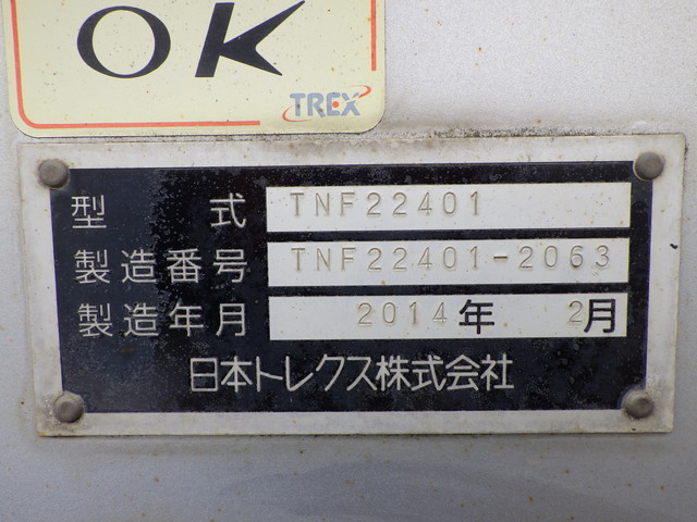 トレクスTNF22401粉粒体運搬セミトレーラー2槽式|中古トラックの販売・買取・査定のアイナビ