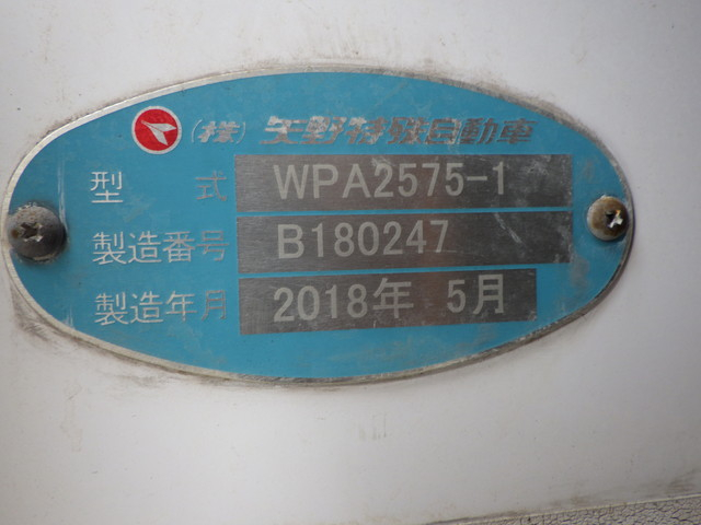 三菱2PG-FS74HZ冷凍ウイング10t超矢野特殊ジョロダーレール|中古トラックの販売・買取・査定のアイナビ
