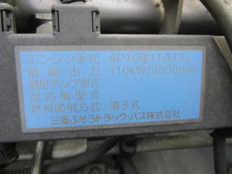 平ボデー ワイドロング 床鉄板張り 床フック9対|中古トラックの販売・買取・査定のアイナビ