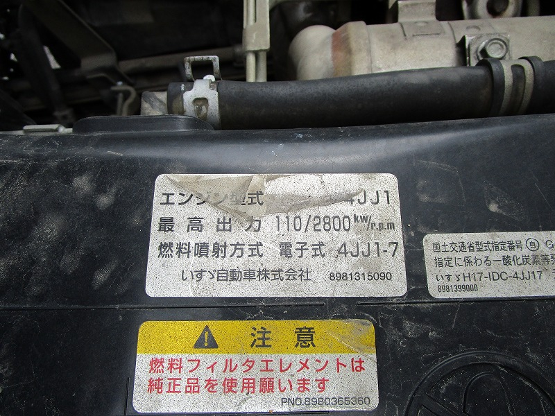 ダンプ 全低床 3t|中古トラックの販売・買取・査定のアイナビ