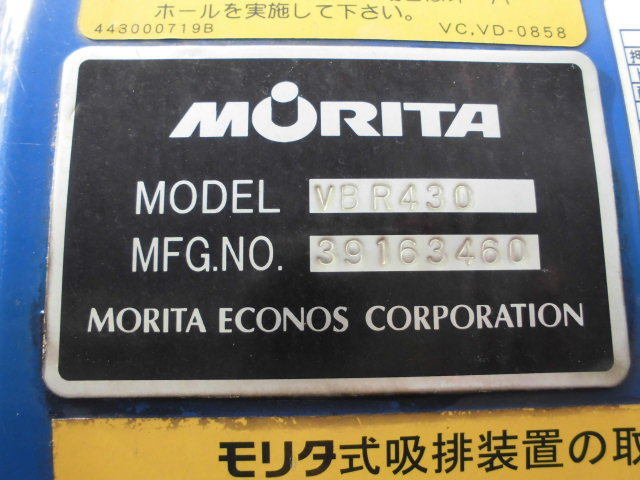 3000Lバキュームカー3T糞尿車モリタエコノス衛生車清掃車|中古トラックの販売・買取・査定のアイナビ