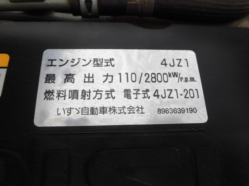 R3年エルフ2T　10尺全低床　4WD　AT　総重量5T未満|中古トラックの販売・買取・査定のアイナビ
