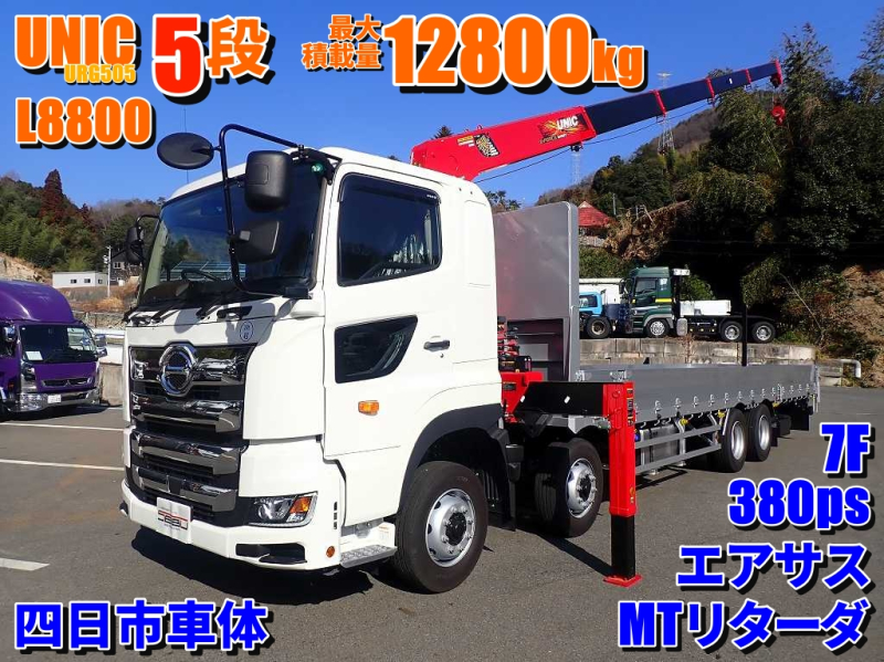 ユニック 5段クレーン 4軸低床 アルミブロック リターダ付|中古トラックの販売・買取・査定のアイナビ