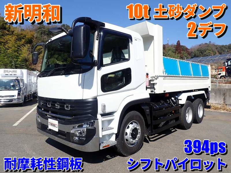 新明和 10tダンプ シフトパイロット 394PS 電動コボレーン|中古トラックの販売・買取・査定のアイナビ