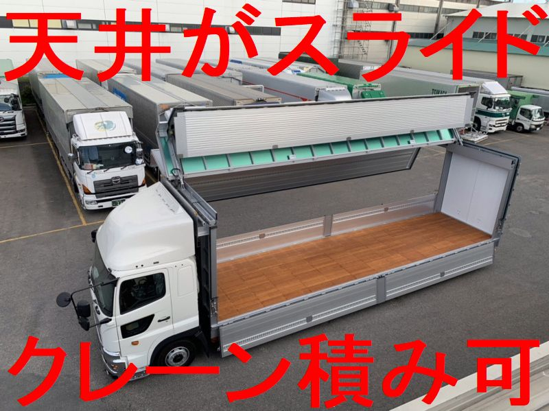 ★9600*2390*2630★クレーン積み可能★|中古トラックの販売・買取・査定のアイナビ