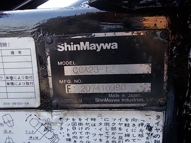 H23年式 デュトロ3トンアームロール4WD|中古トラックの販売・買取・査定のアイナビ