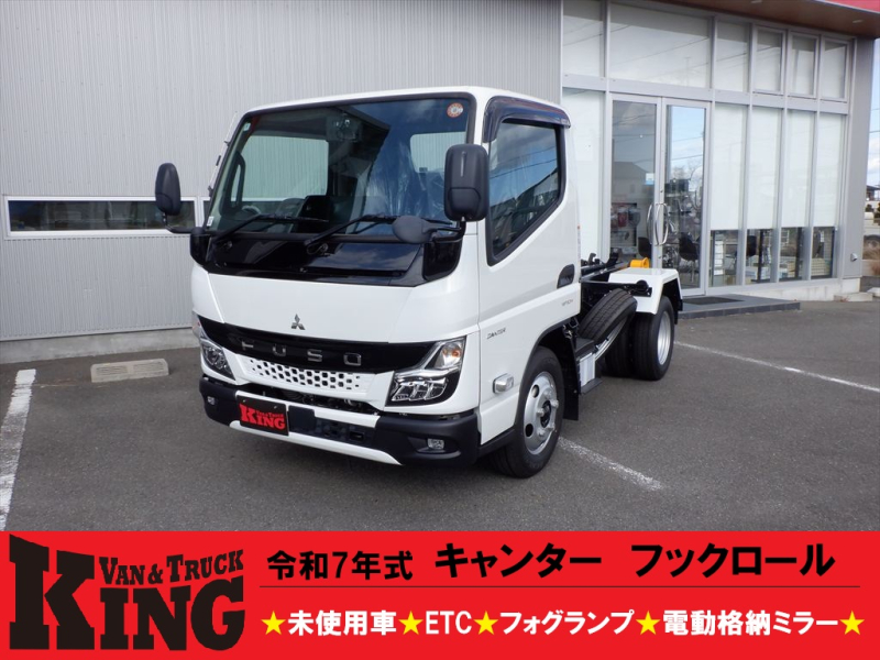 R7　キャンター　フックロール|中古トラックの販売・買取・査定のアイナビ