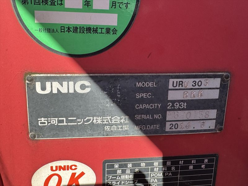 増t 3段RC アルミ平|中古トラックの販売・買取・査定のアイナビ