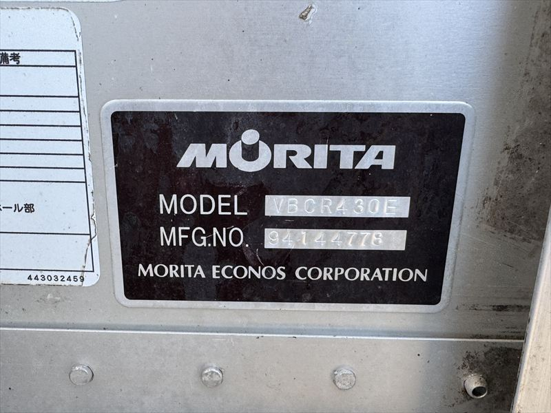 バキューム モリタ 3000L|中古トラックの販売・買取・査定のアイナビ