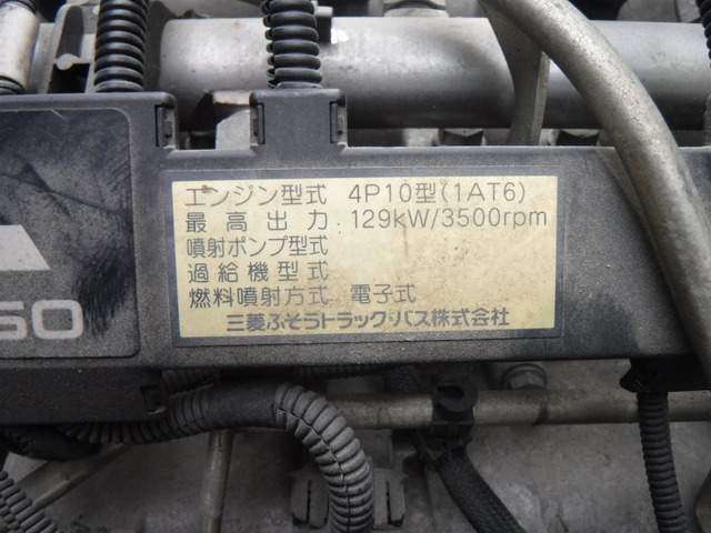 H.25年三菱ふそうキャンターアルミバン|中古トラックの販売・買取・査定のアイナビ