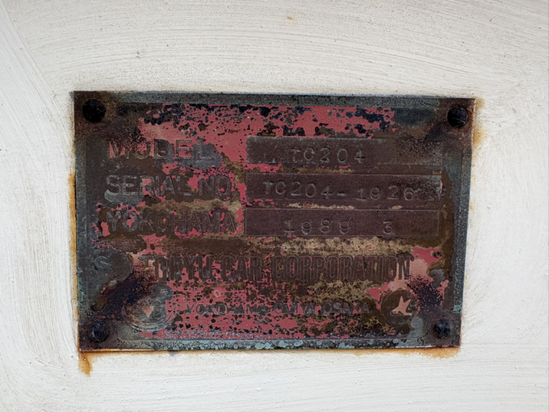 H元年式、海コンシャーシ20ft2軸、車検付|中古トラックの販売・買取・査定のアイナビ