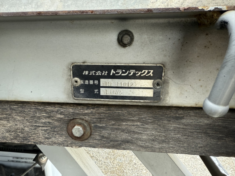 H25年式6200アルミヒラ|中古トラックの販売・買取・査定のアイナビ