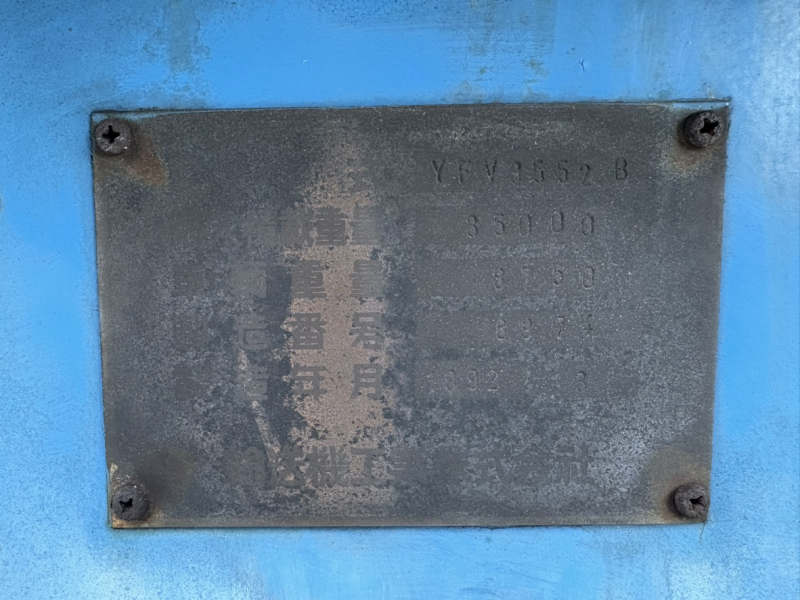 H4年式、8.5mセミトレーラー 2デフ引き|中古トラックの販売・買取・査定のアイナビ