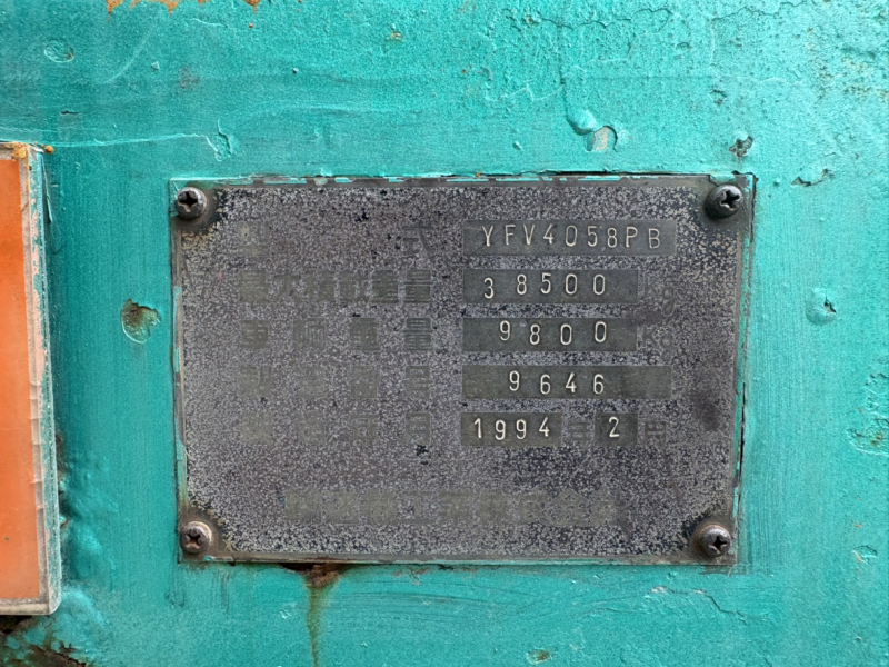 H6年式、スクラップBOX付セミトレーラ、車検付|中古トラックの販売・買取・査定のアイナビ