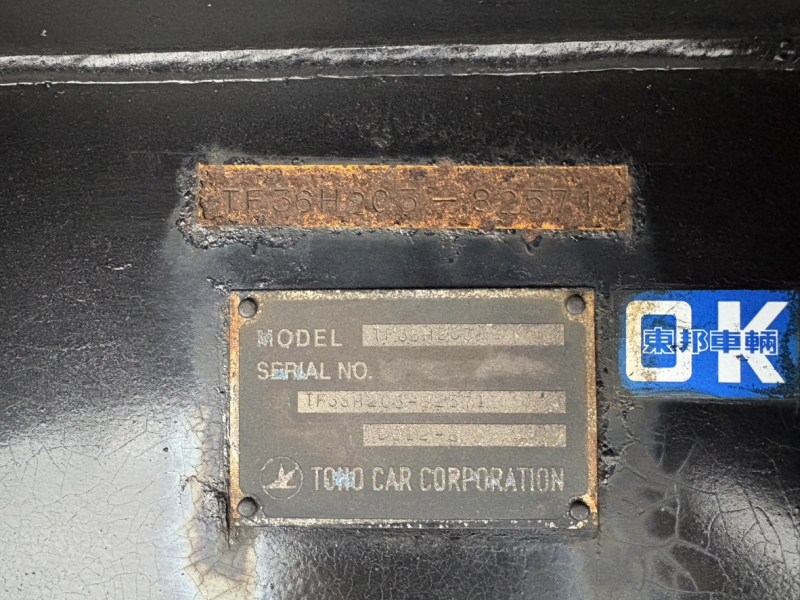 H24年式、東急、セミトレーラ|中古トラックの販売・買取・査定のアイナビ