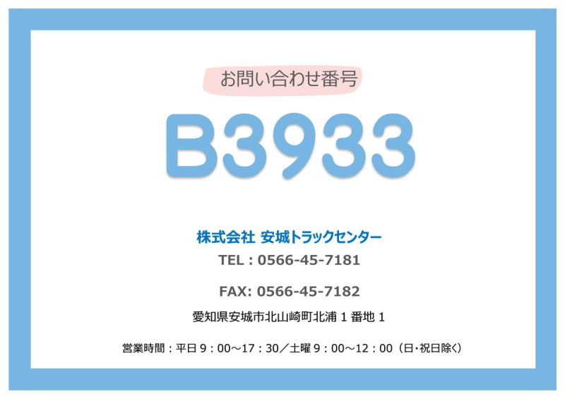 4軸低床　10mボデー　ショートキャブ　内高2,730　後輪エアサス|中古トラックの販売・買取・査定のアイナビ