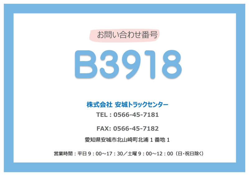 4軸低床　10mボデー　ボデー内高2,720　後輪エアサス|中古トラックの販売・買取・査定のアイナビ