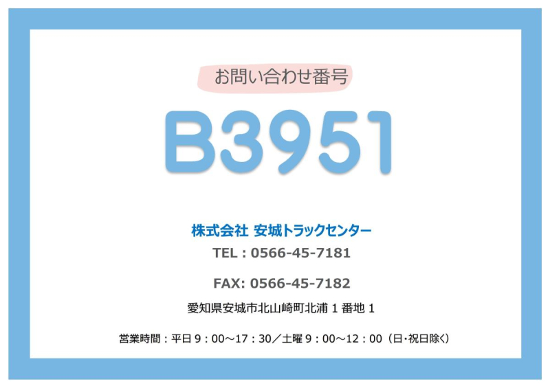4軸低床　後輪エアサス　内高2,670|中古トラックの販売・買取・査定のアイナビ