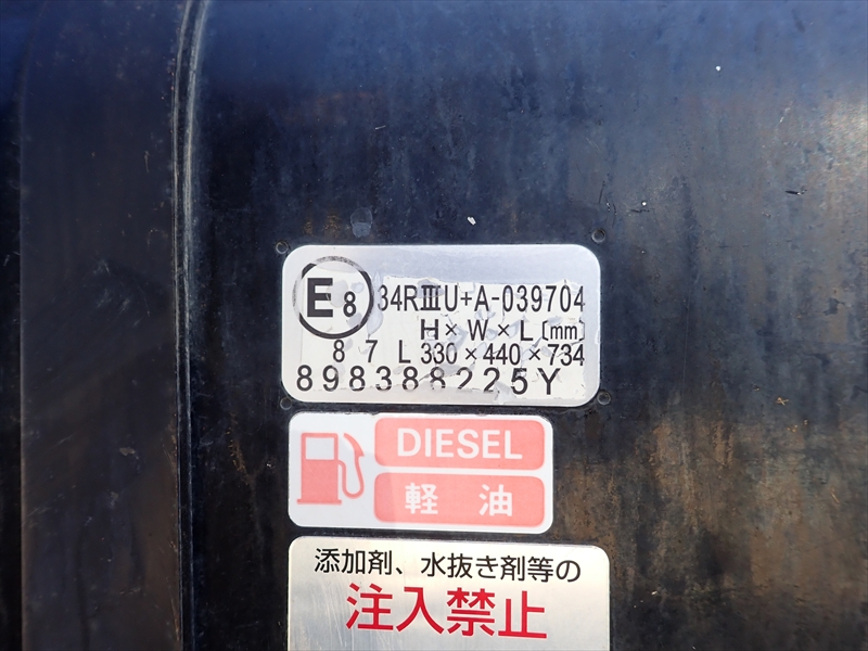 【352583】小型土砂ダンプ　強化三方開|中古トラックの販売・買取・査定のアイナビ